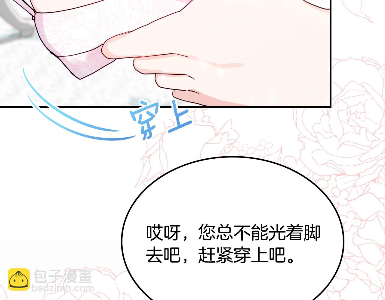 第22话 笑容太多了112