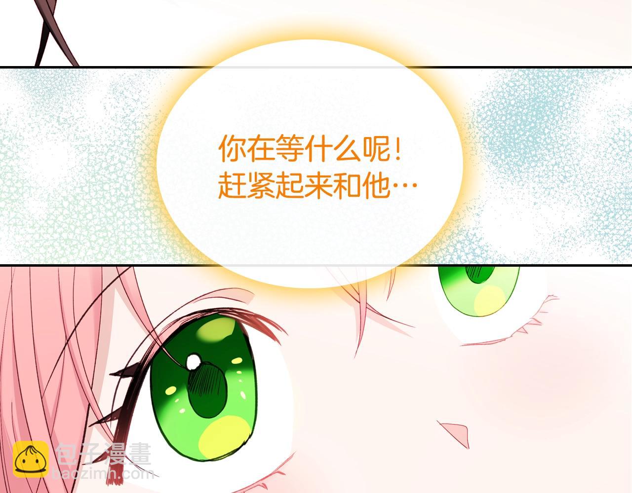第22话 笑容太多了12