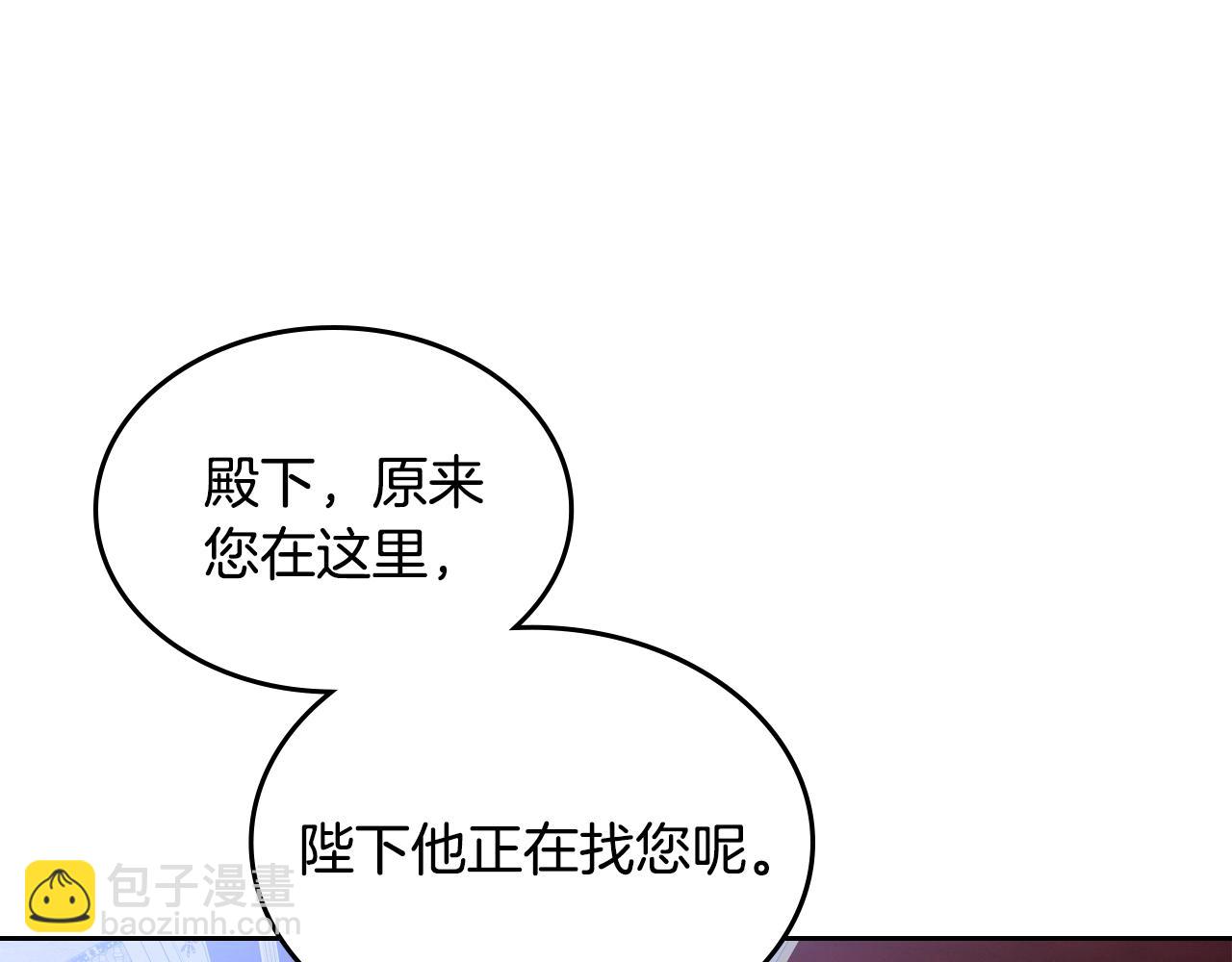 第22话 笑容太多了132