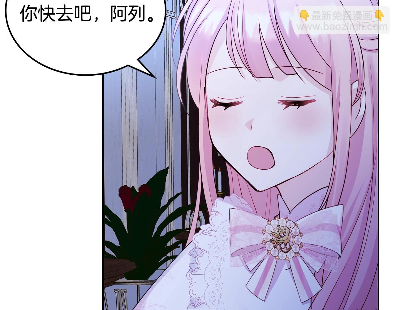 第22话 笑容太多了137