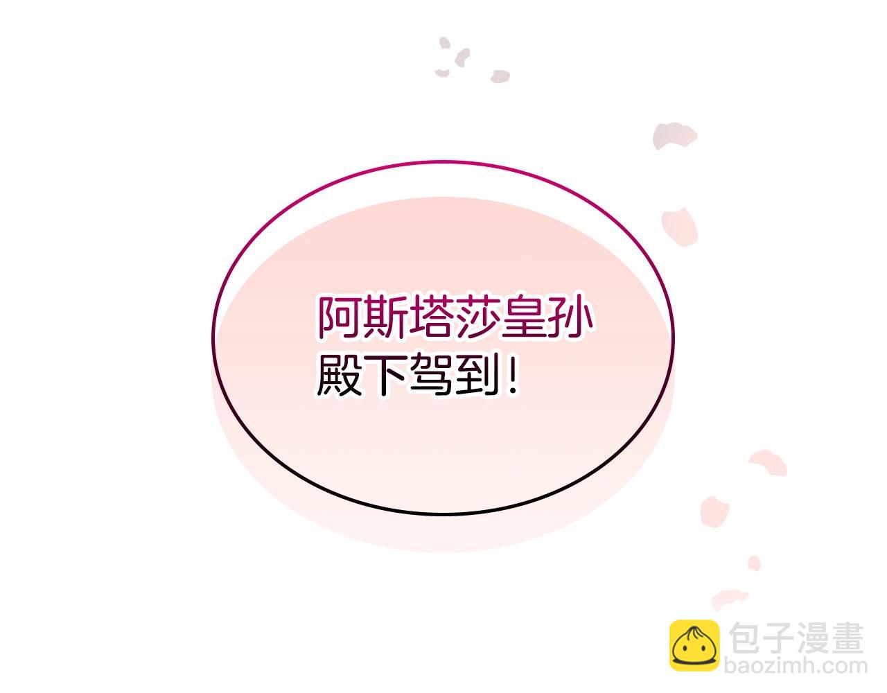 第22话 笑容太多了143