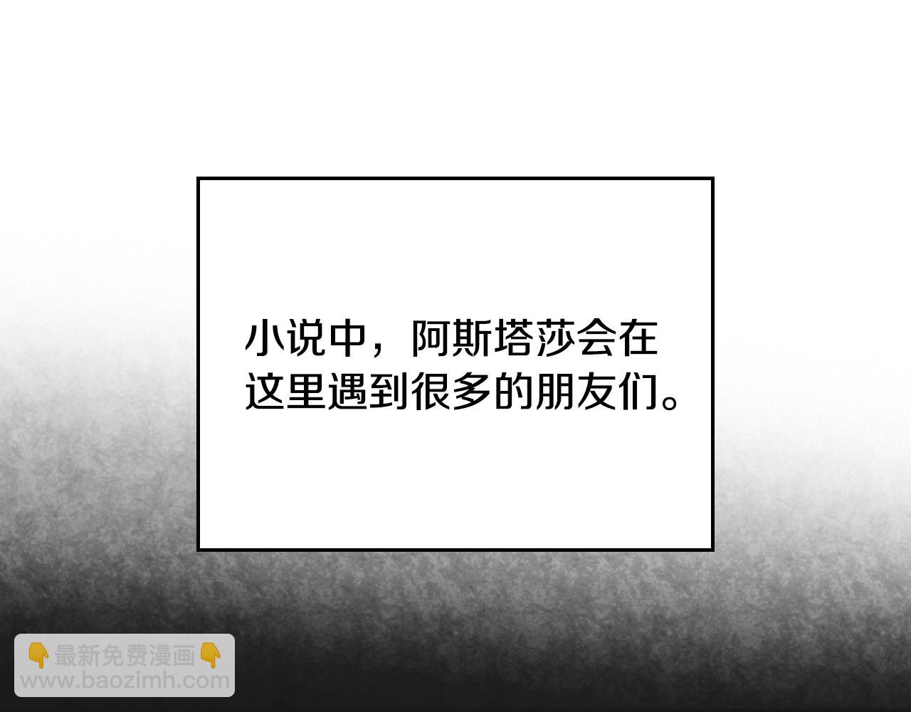 第22话 笑容太多了153