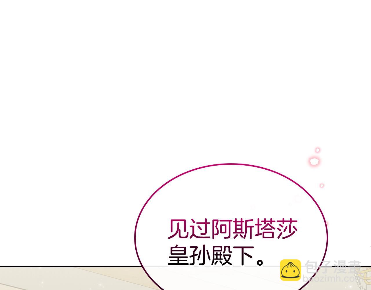 第22话 笑容太多了179