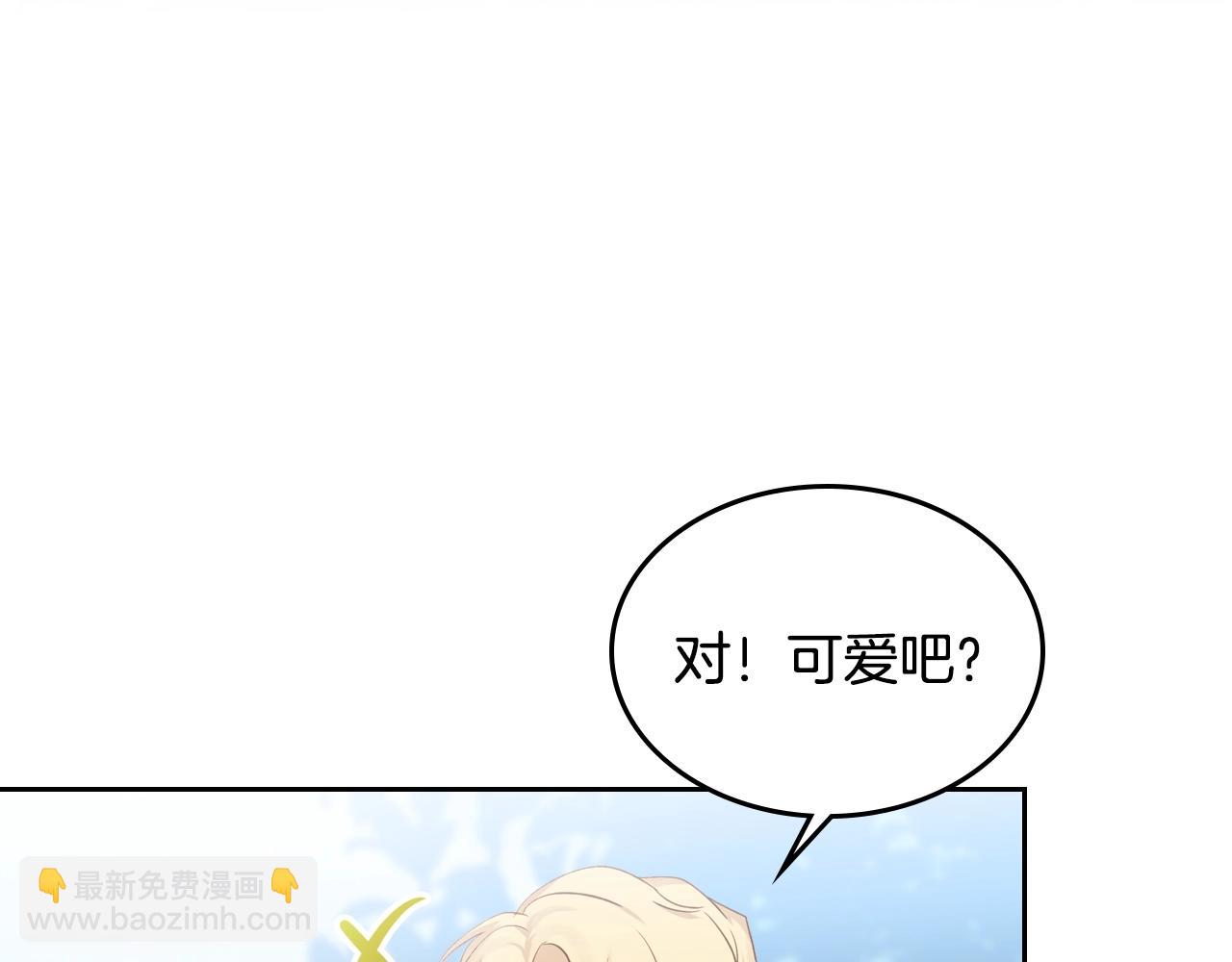 第22话 笑容太多了21