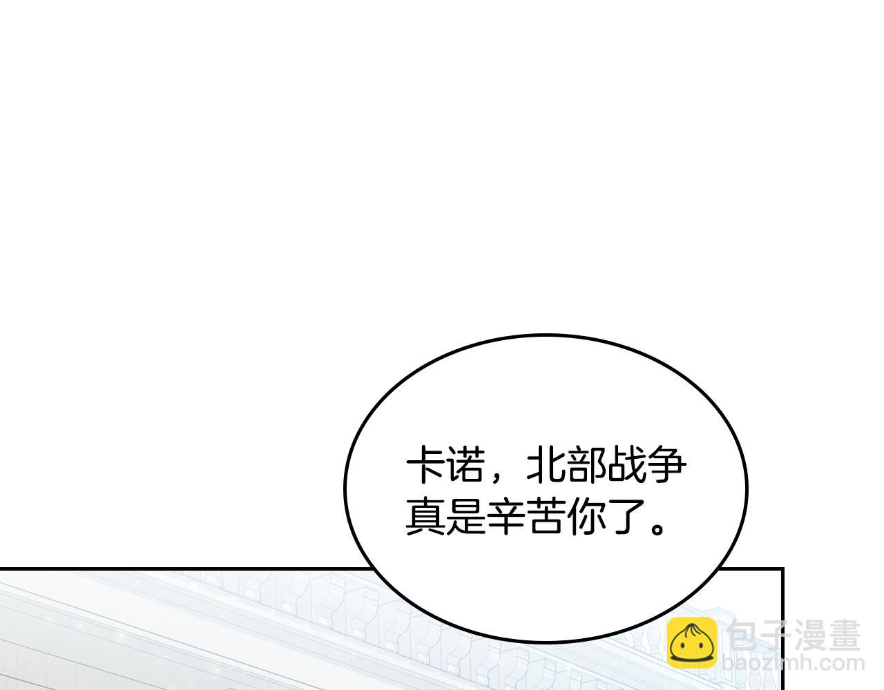 第22话 笑容太多了25