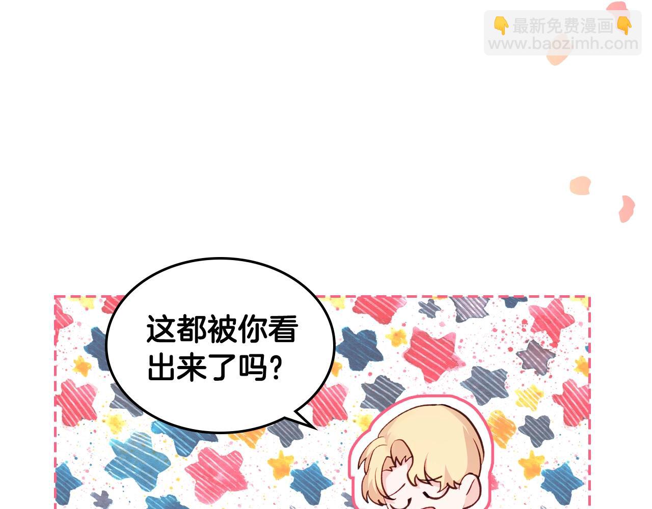 第22话 笑容太多了29