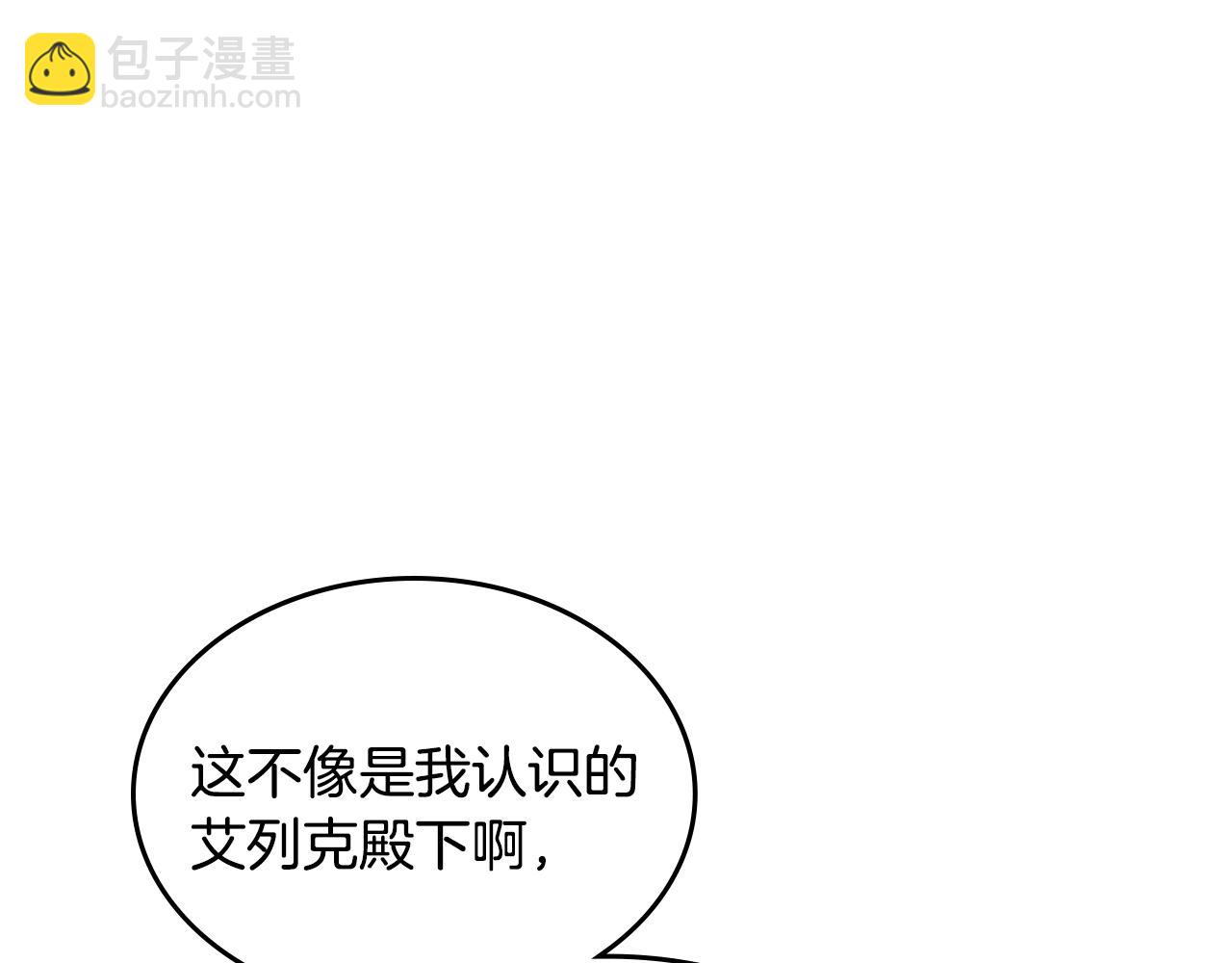 第22话 笑容太多了31