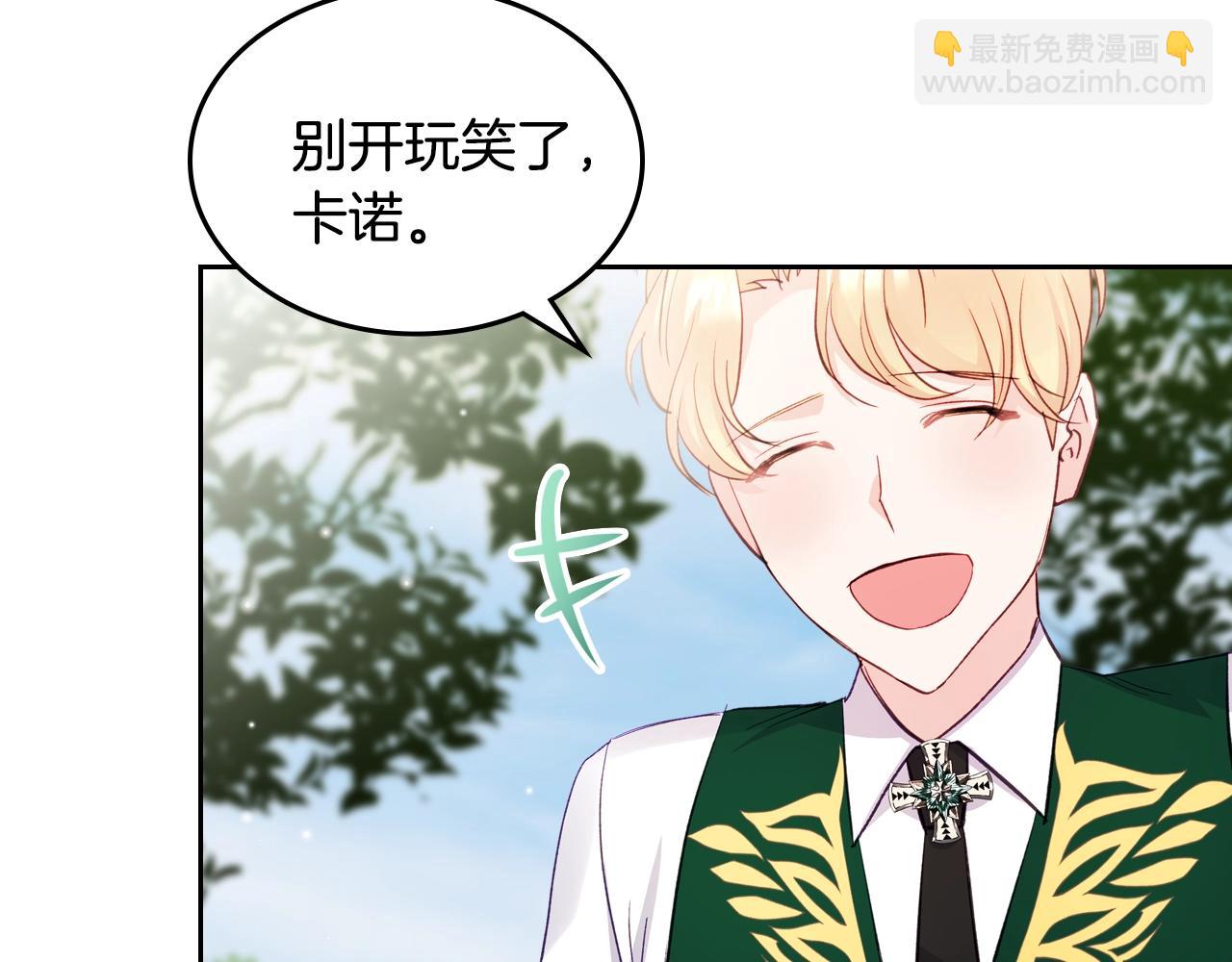 第22话 笑容太多了34