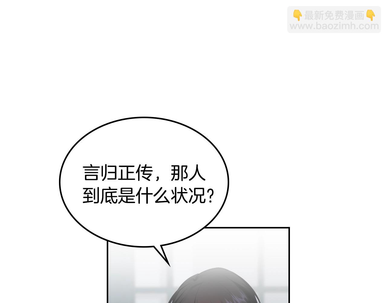 第22话 笑容太多了36