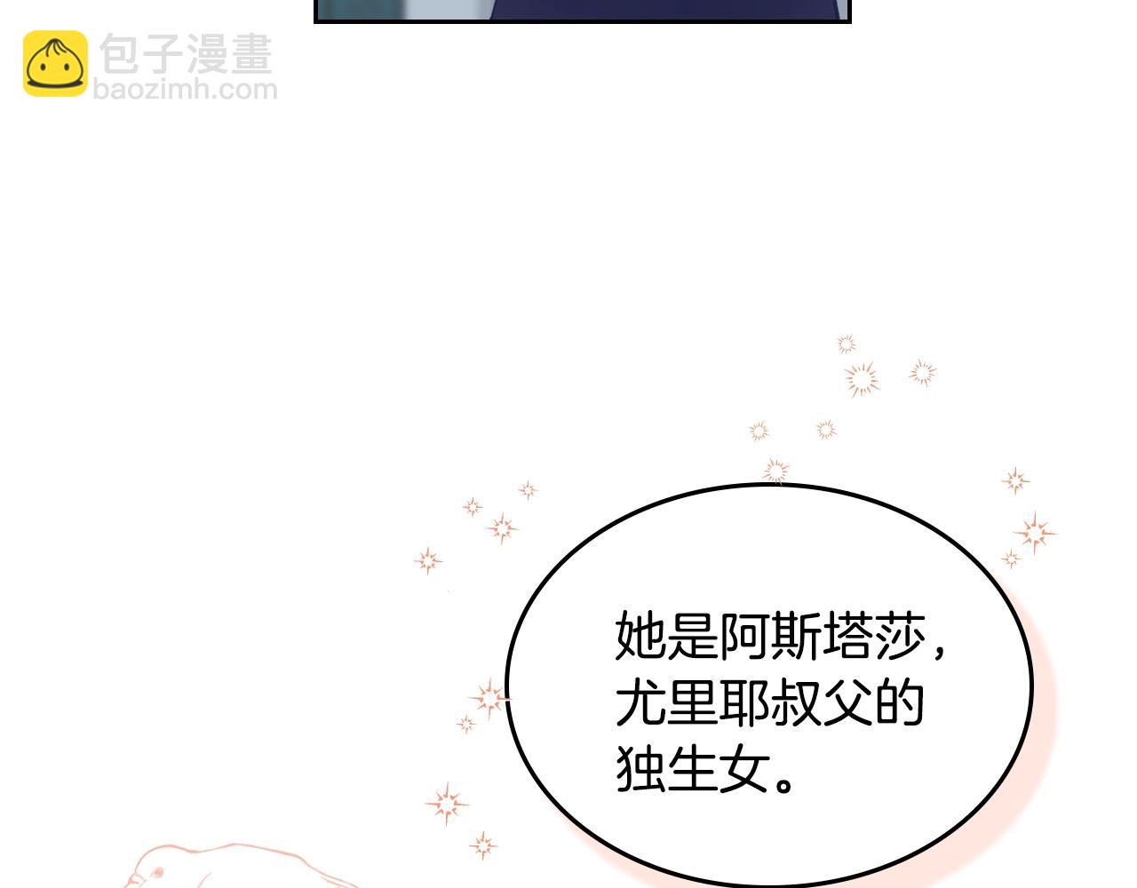 第22话 笑容太多了38