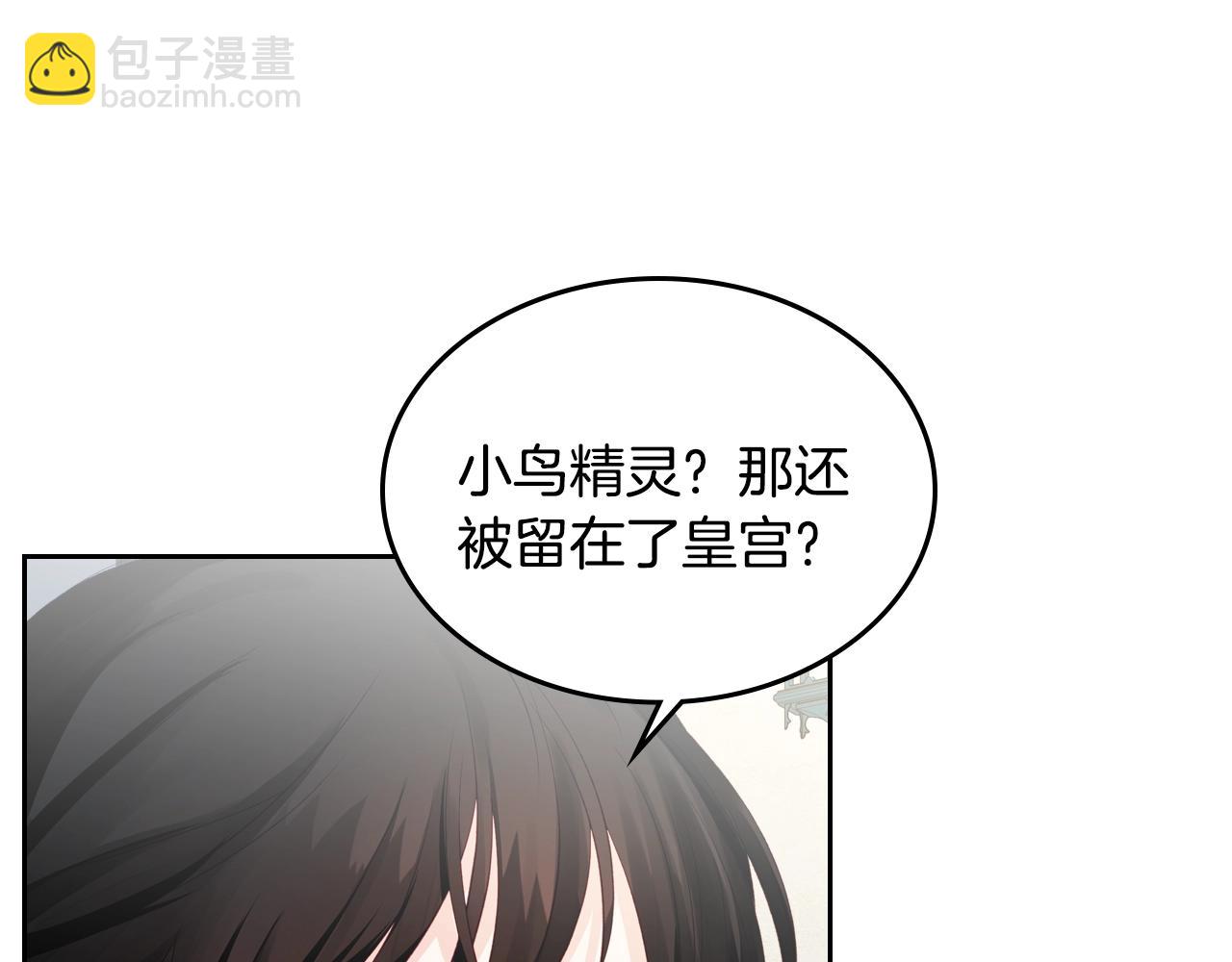 第22话 笑容太多了42