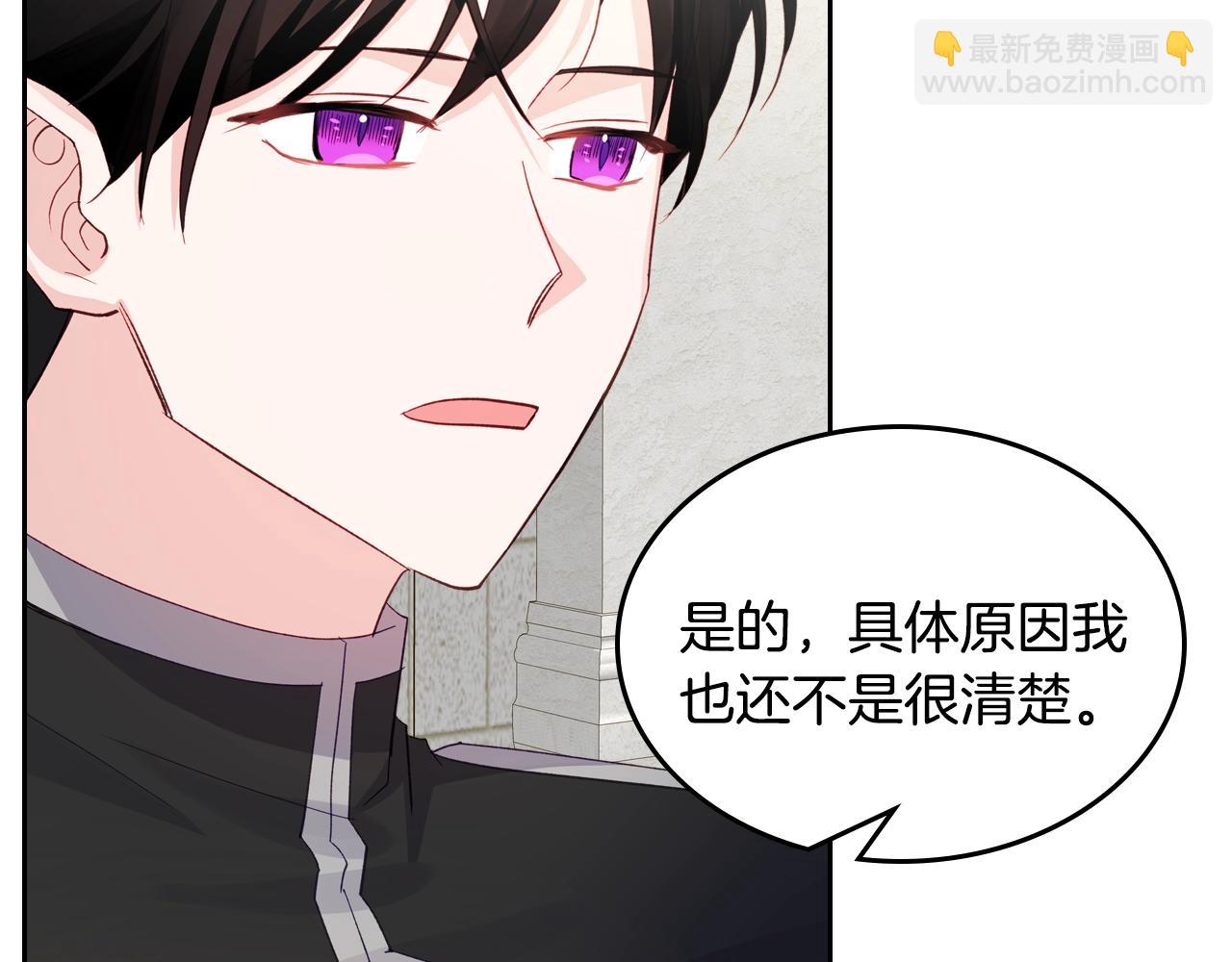 第22话 笑容太多了43