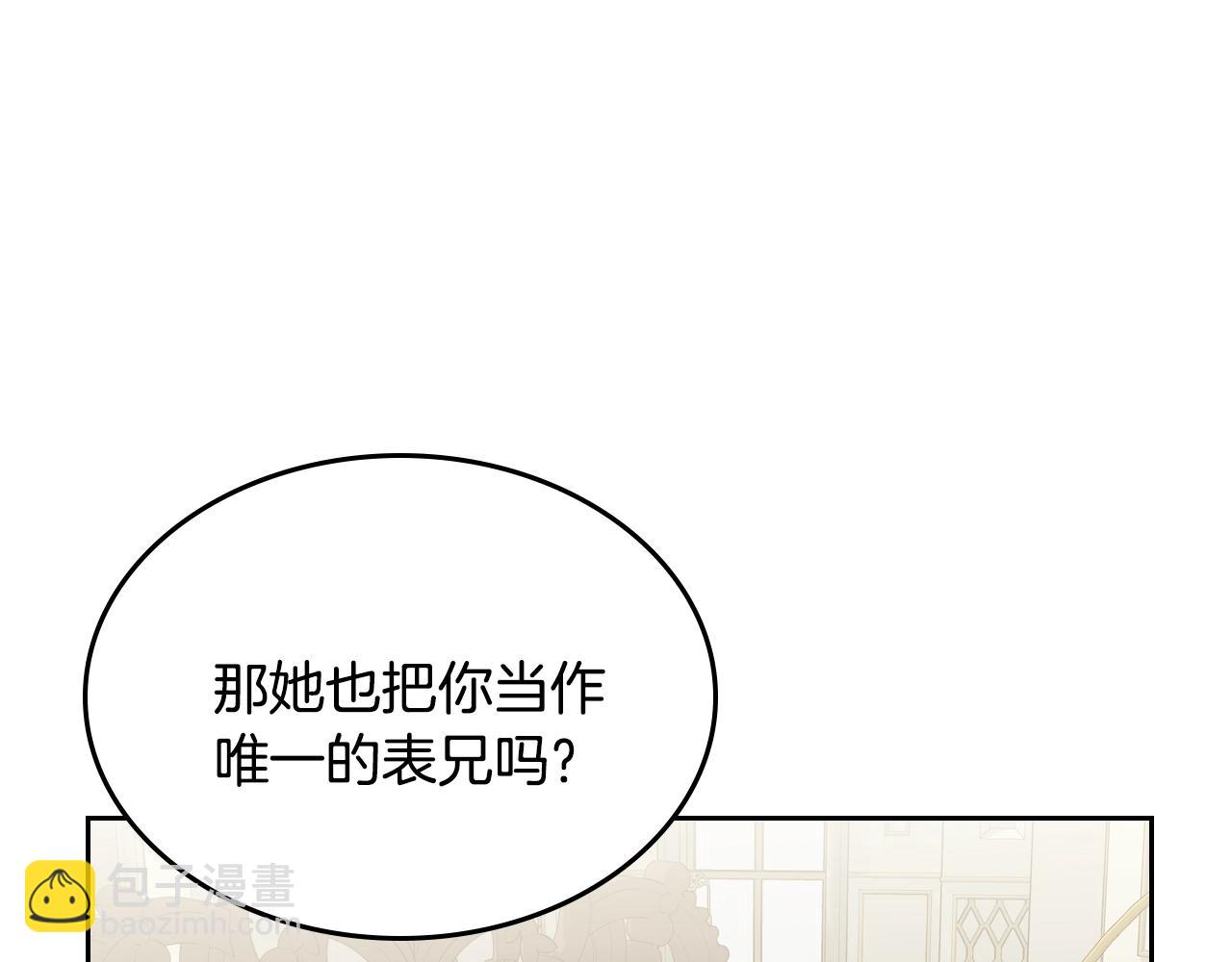第22话 笑容太多了52