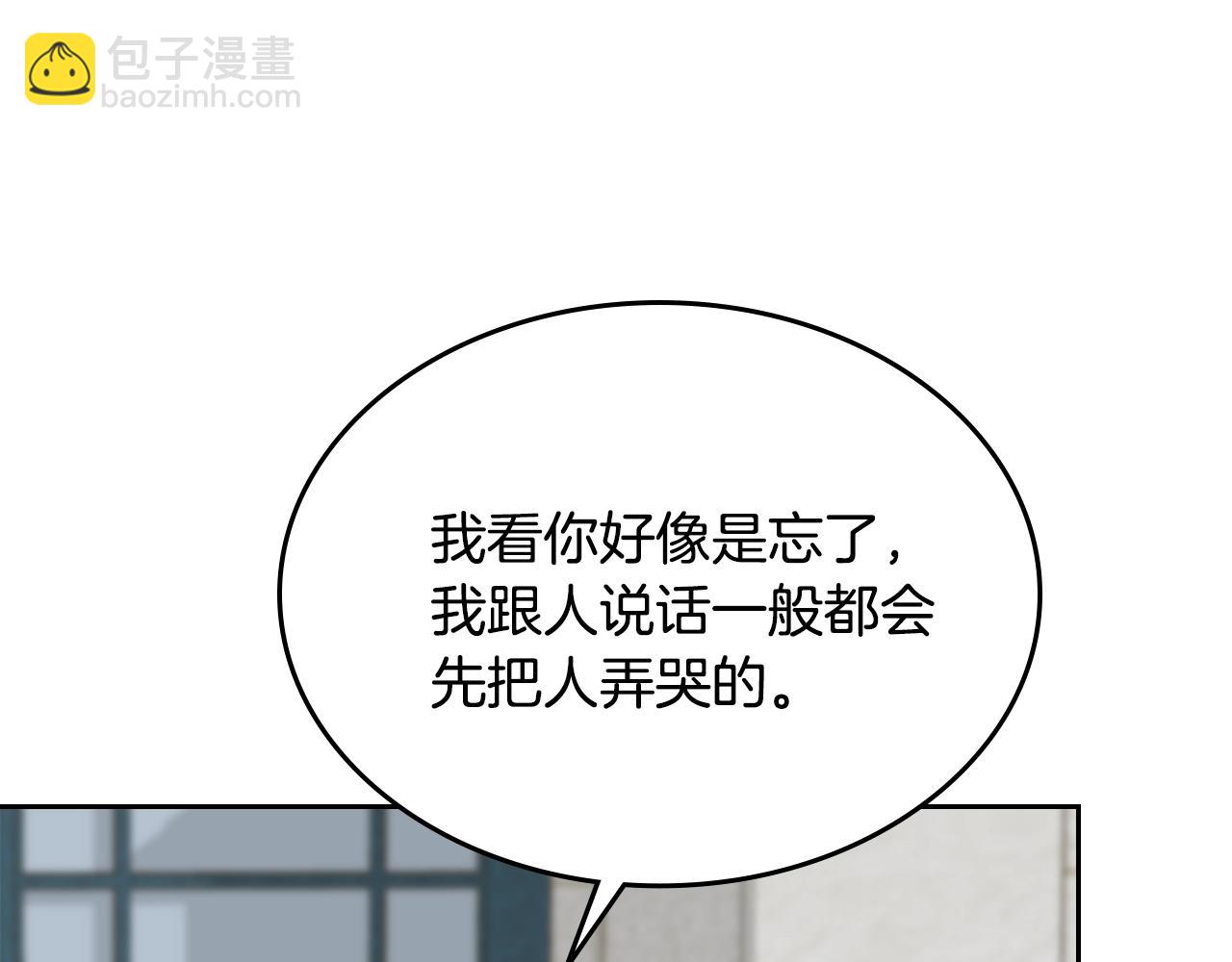 第22话 笑容太多了62