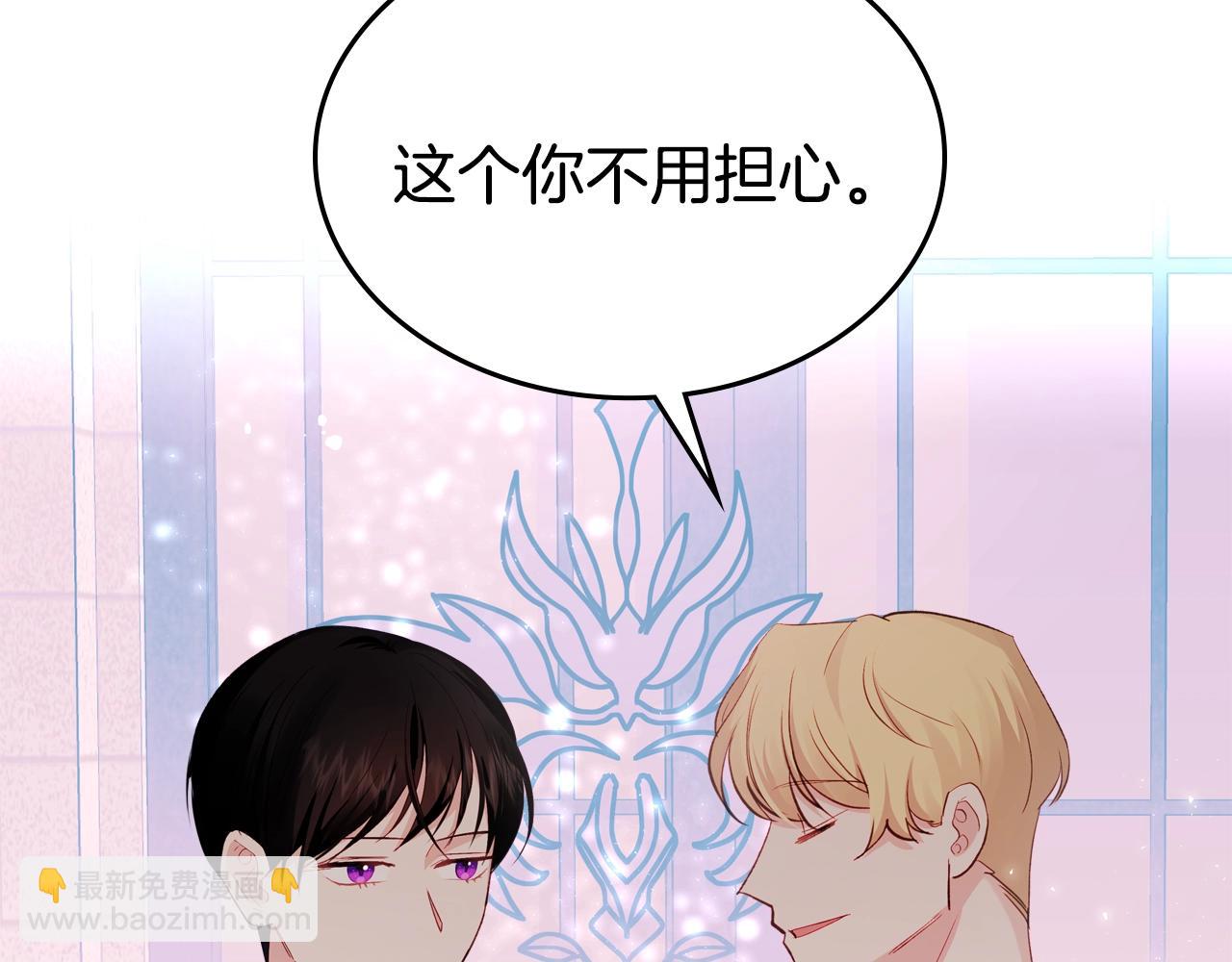 第22话 笑容太多了67