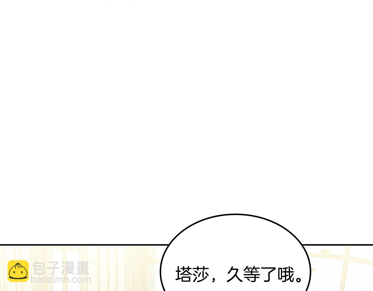 第22话 笑容太多了79