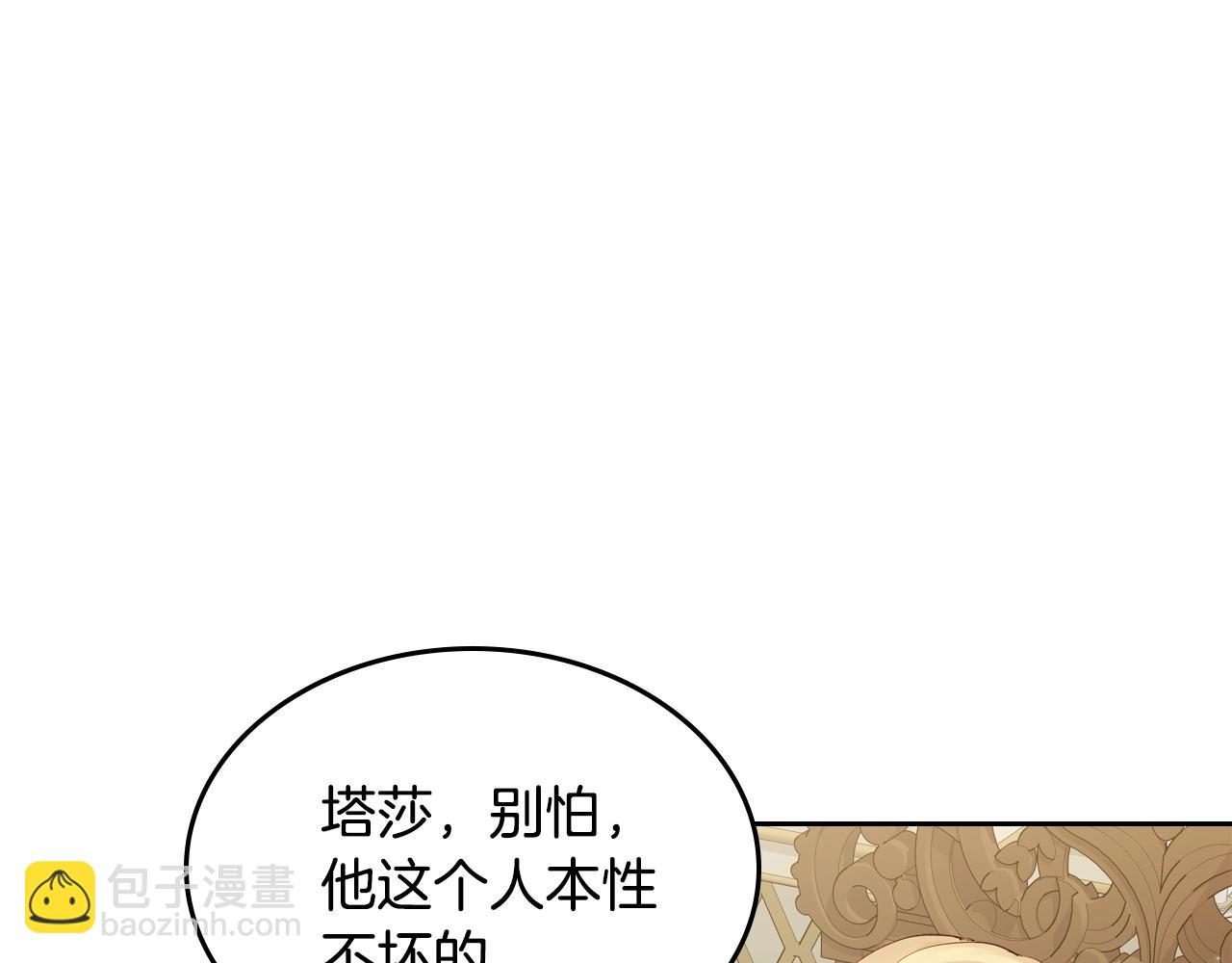 第22话 笑容太多了86