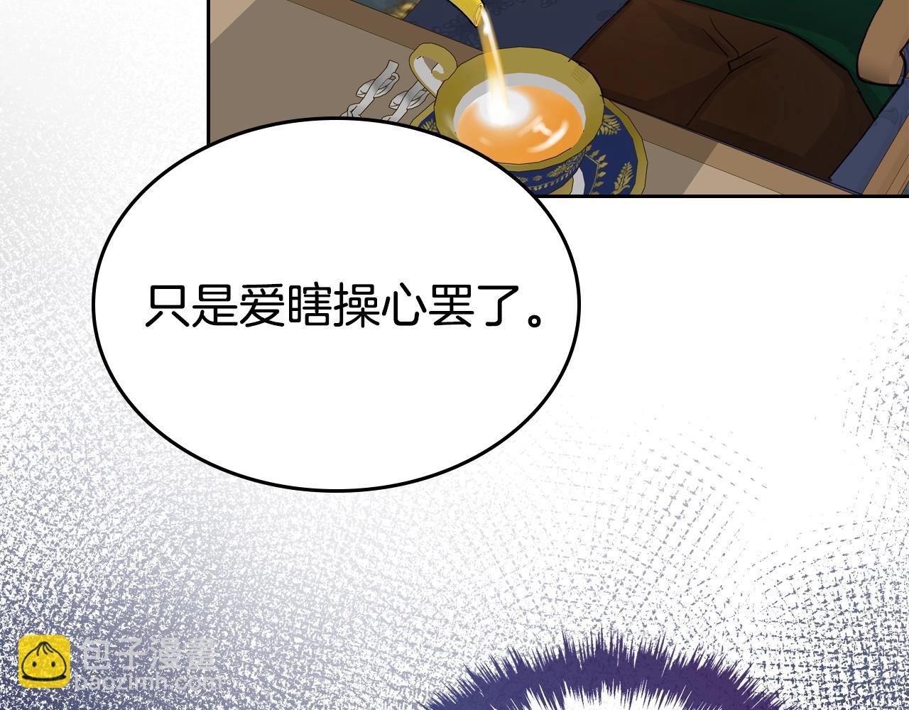 第22话 笑容太多了88