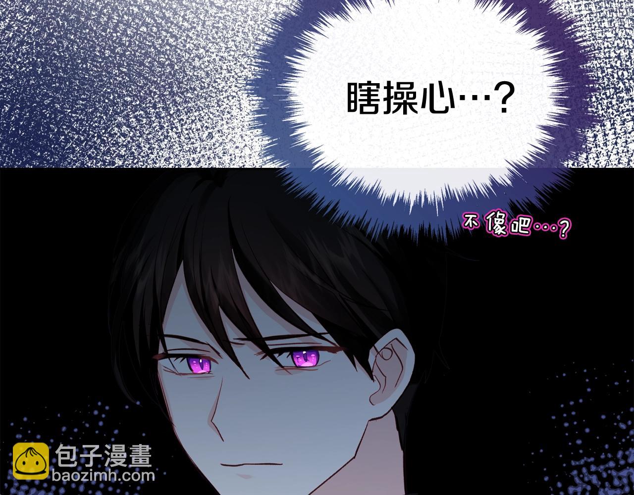 第22话 笑容太多了89