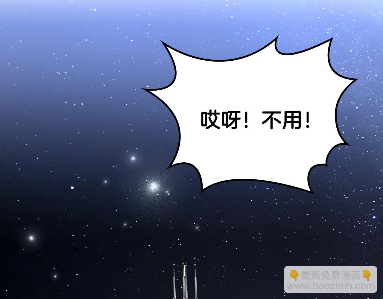 第22话 笑容太多了97