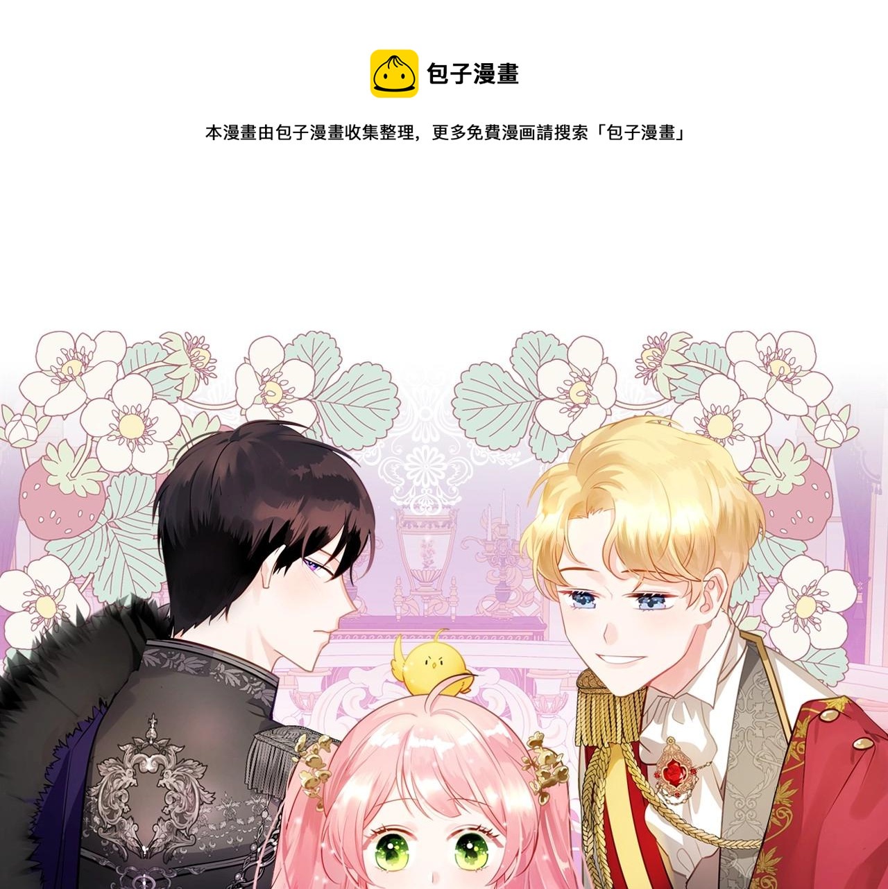 第25话 生意找上门0