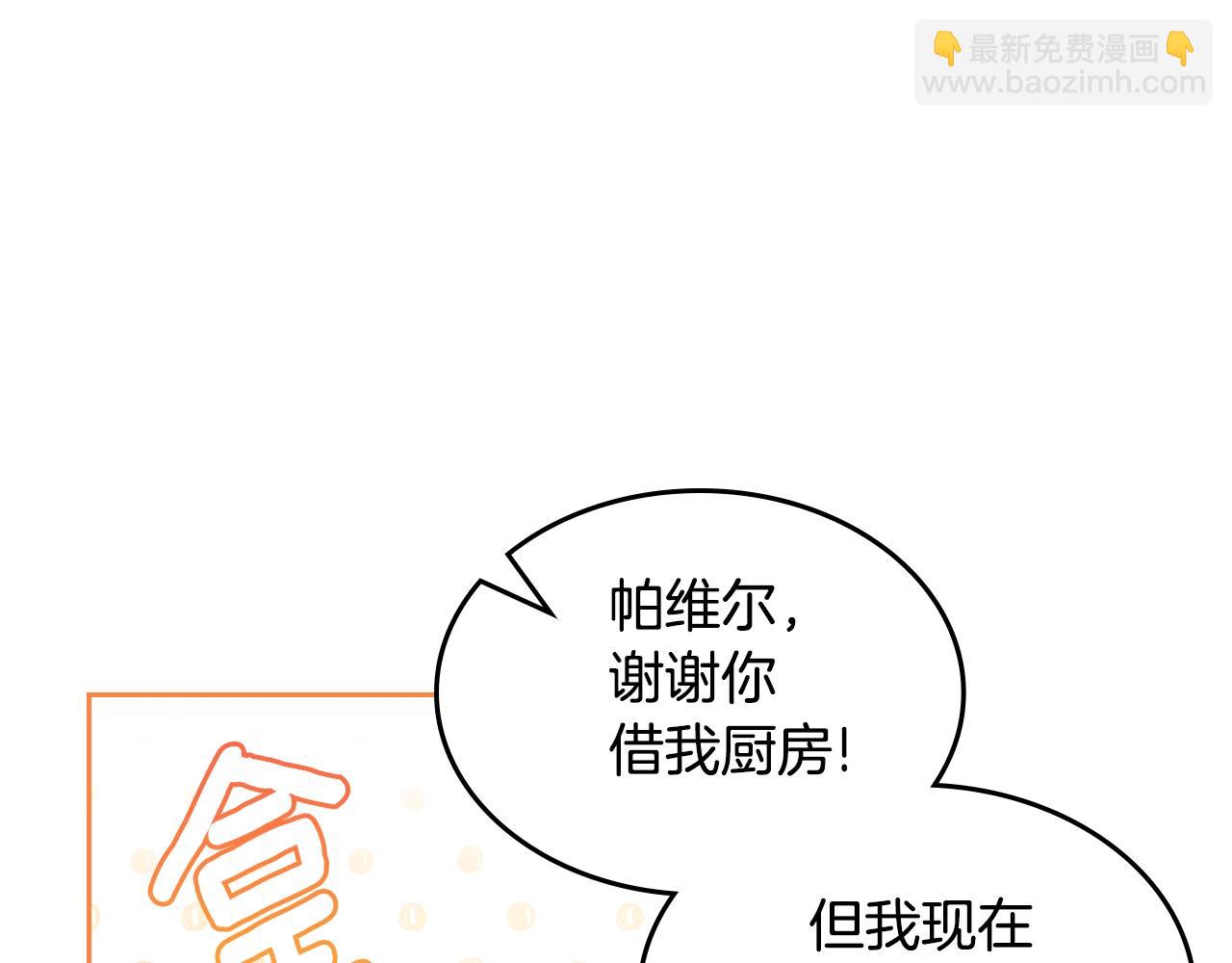 第29话 死亡精灵10