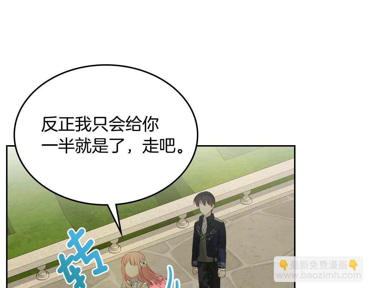 第29话 死亡精灵101