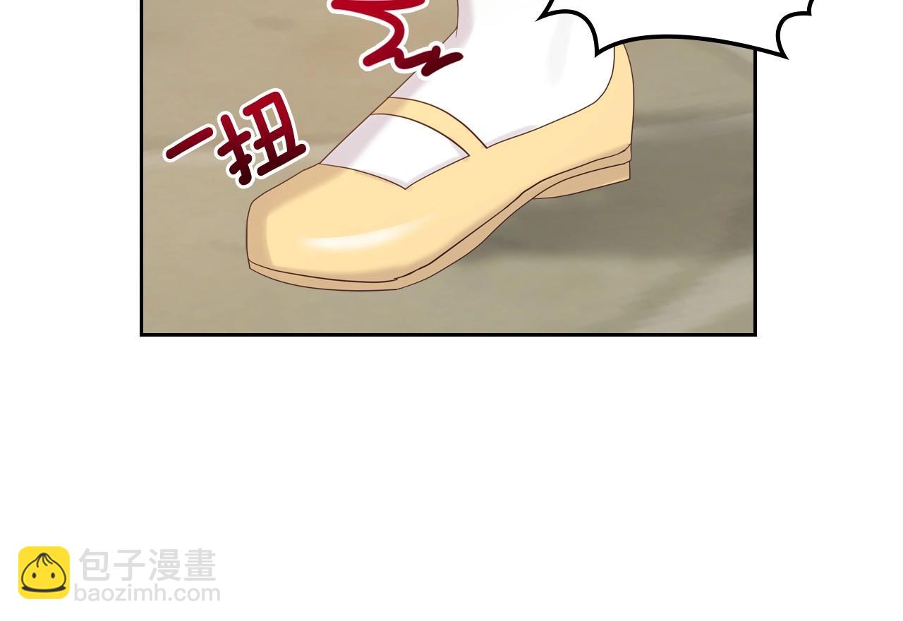 第29话 死亡精灵107