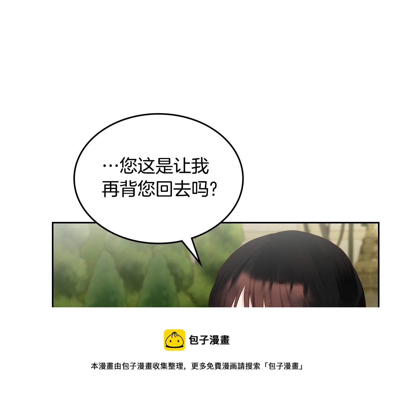 第29话 死亡精灵108