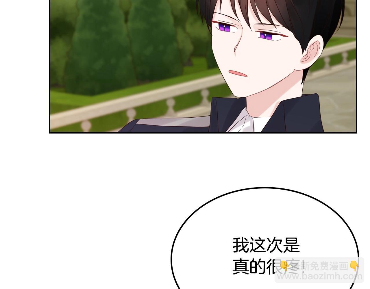 第29话 死亡精灵109