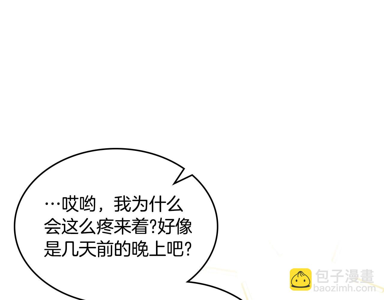 第29话 死亡精灵111