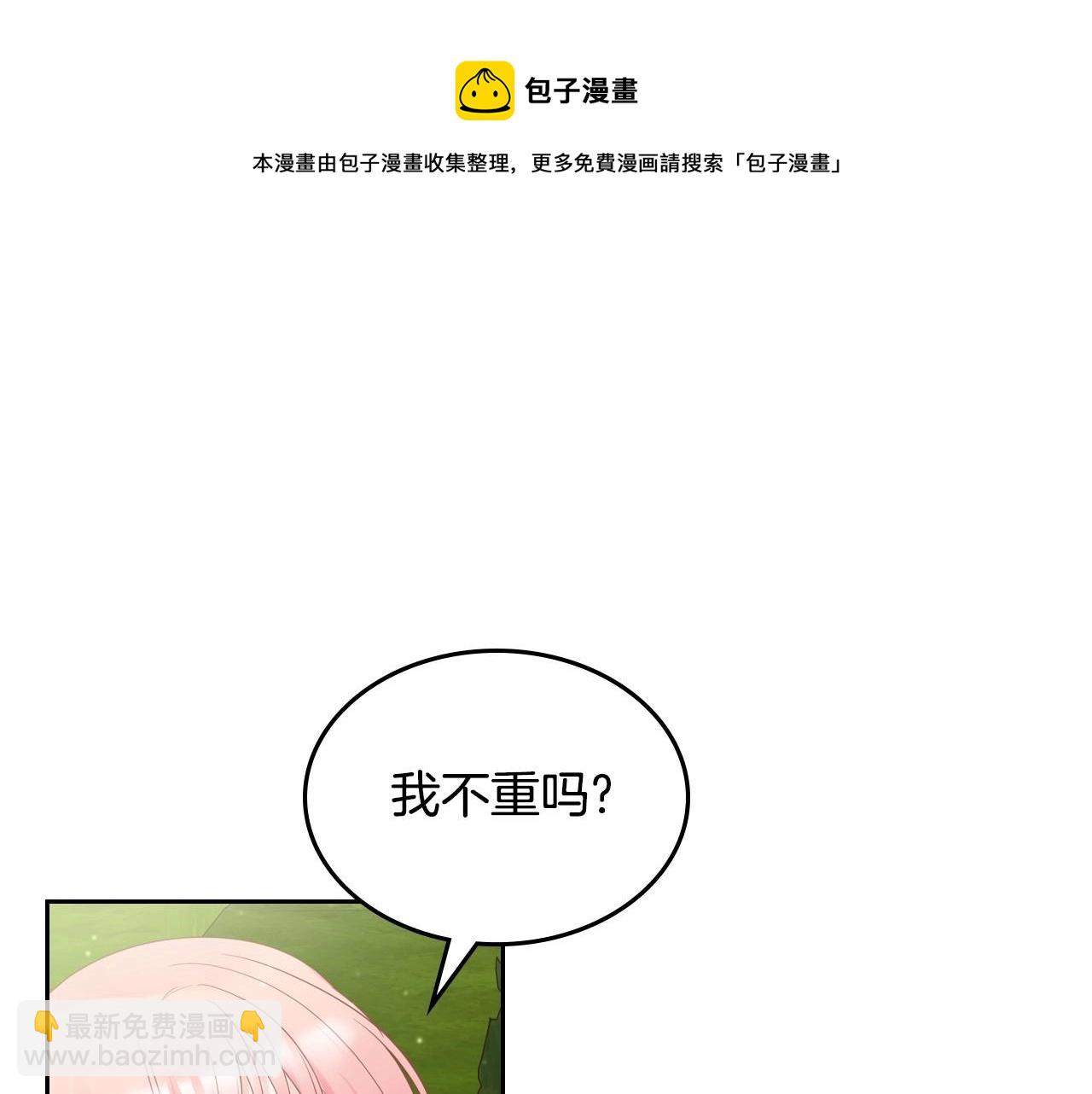 第29话 死亡精灵120