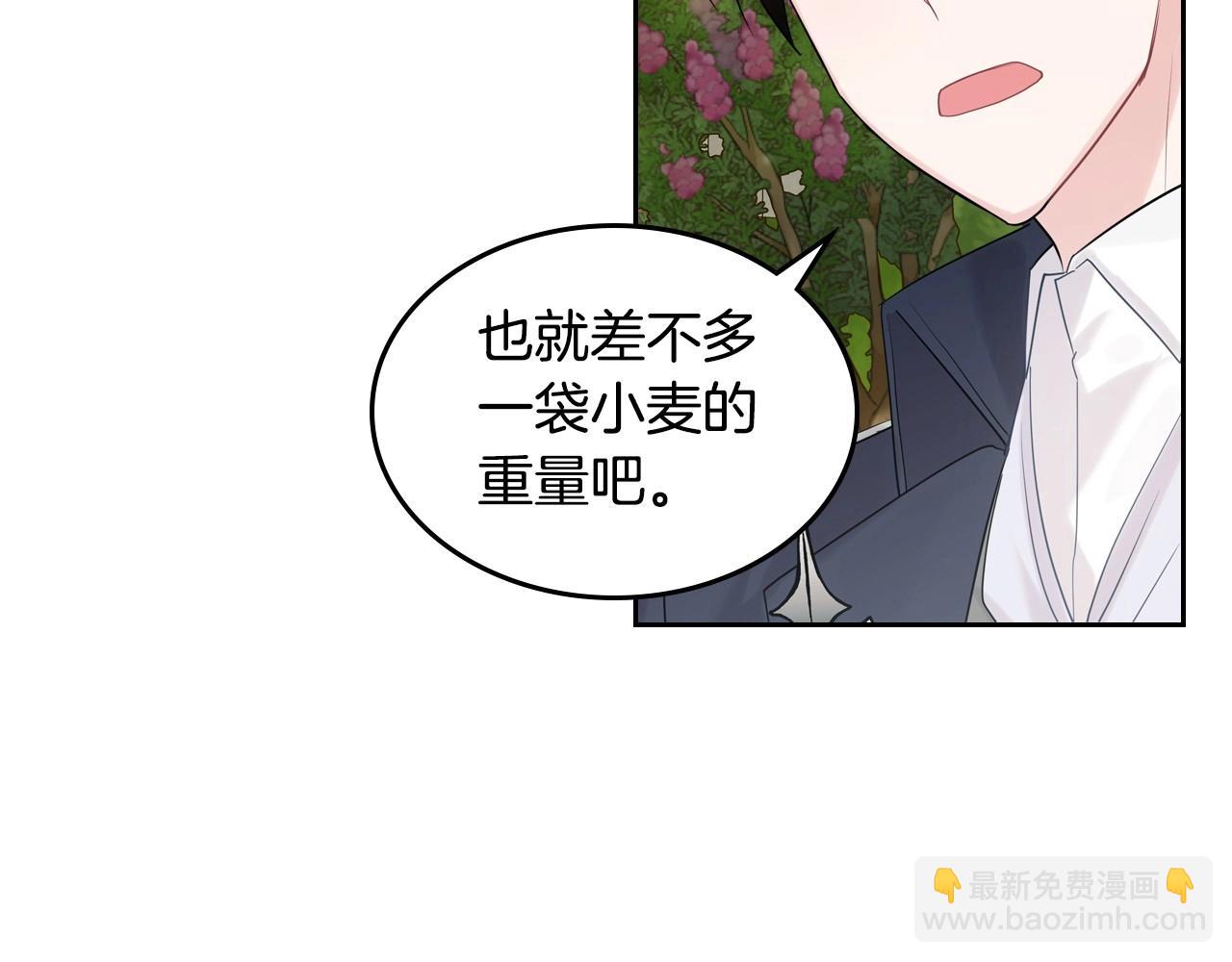 第29话 死亡精灵122