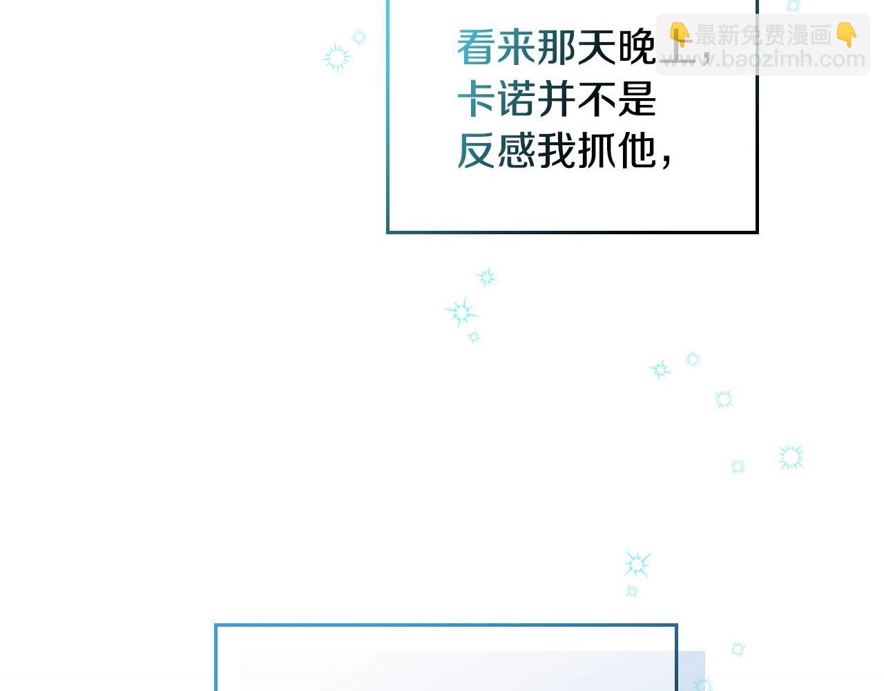 第29话 死亡精灵127