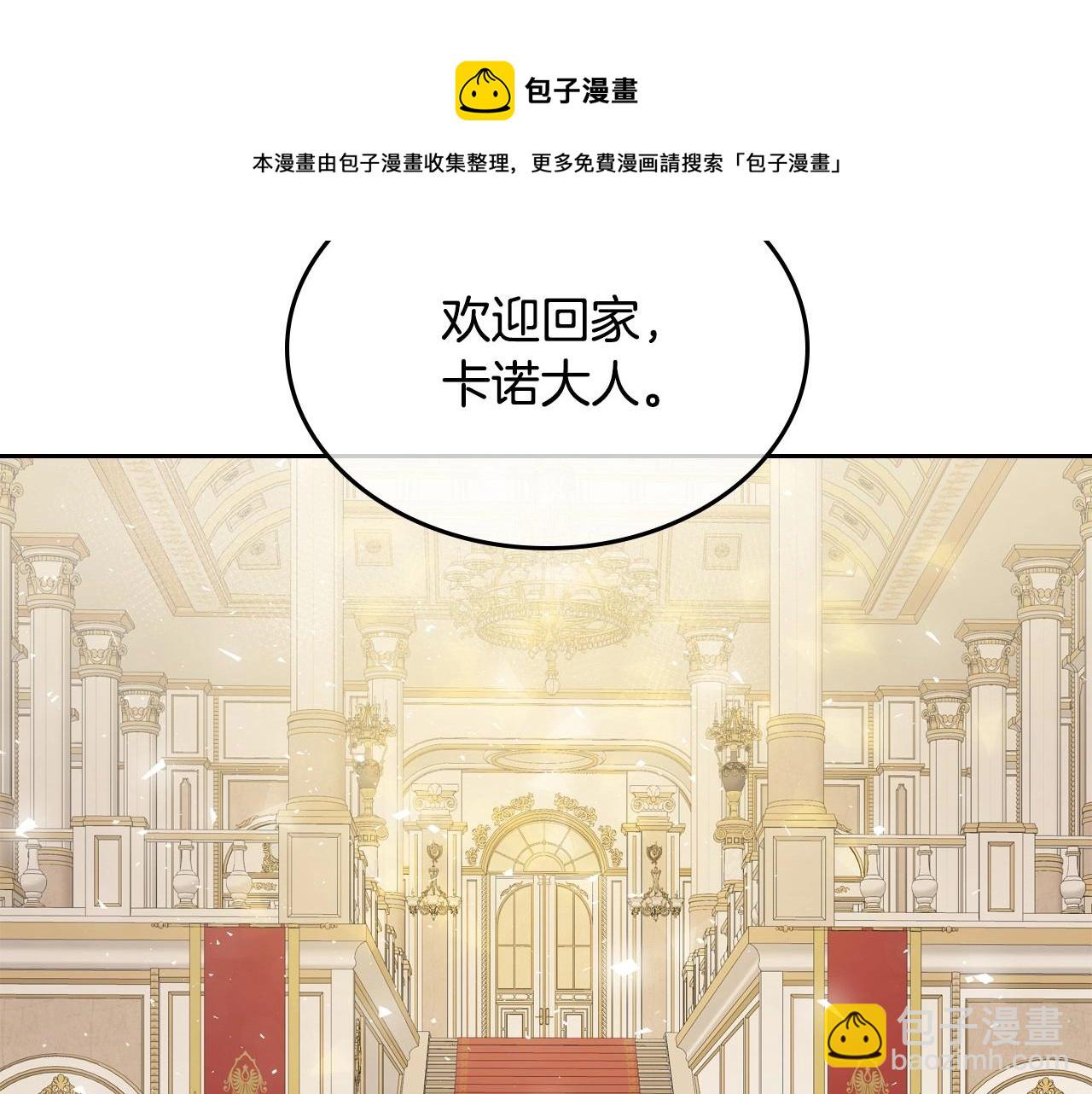 第29话 死亡精灵136