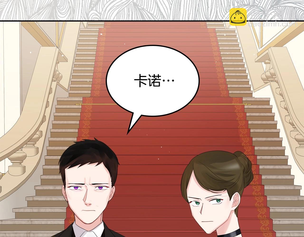第29话 死亡精灵143