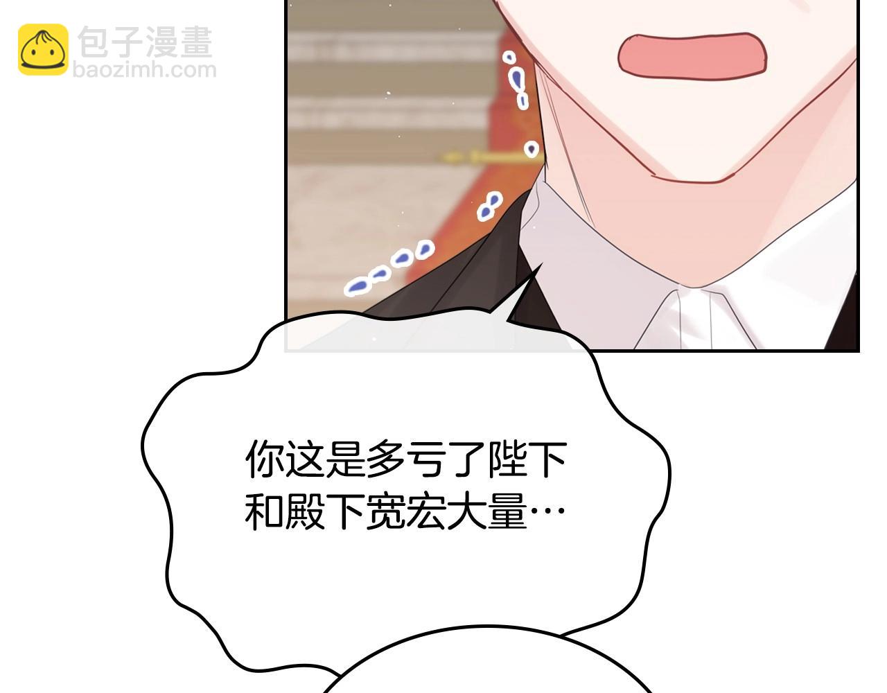 第29话 死亡精灵147
