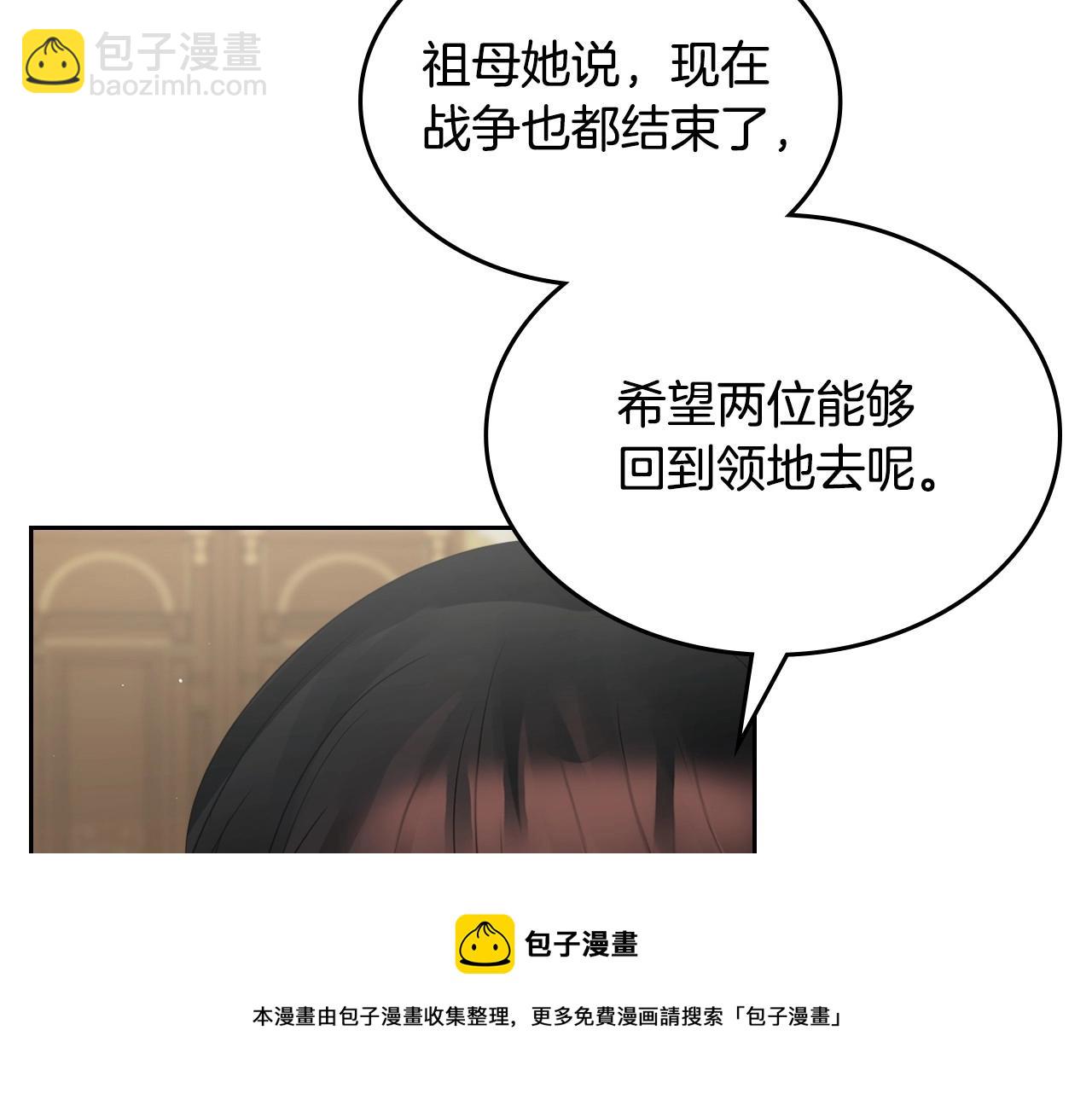 第29话 死亡精灵148