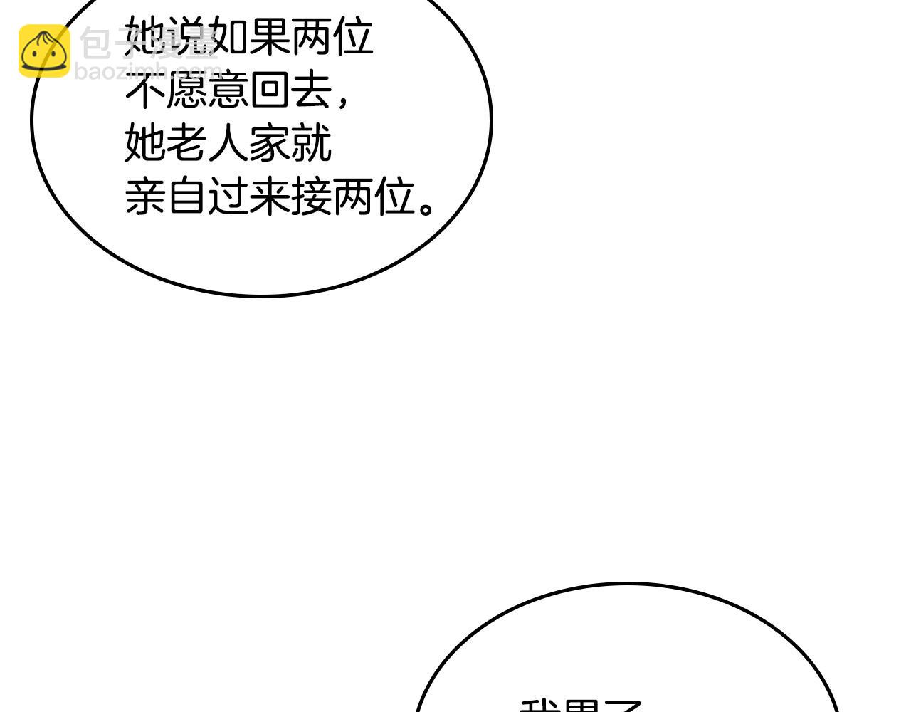 第29话 死亡精灵150