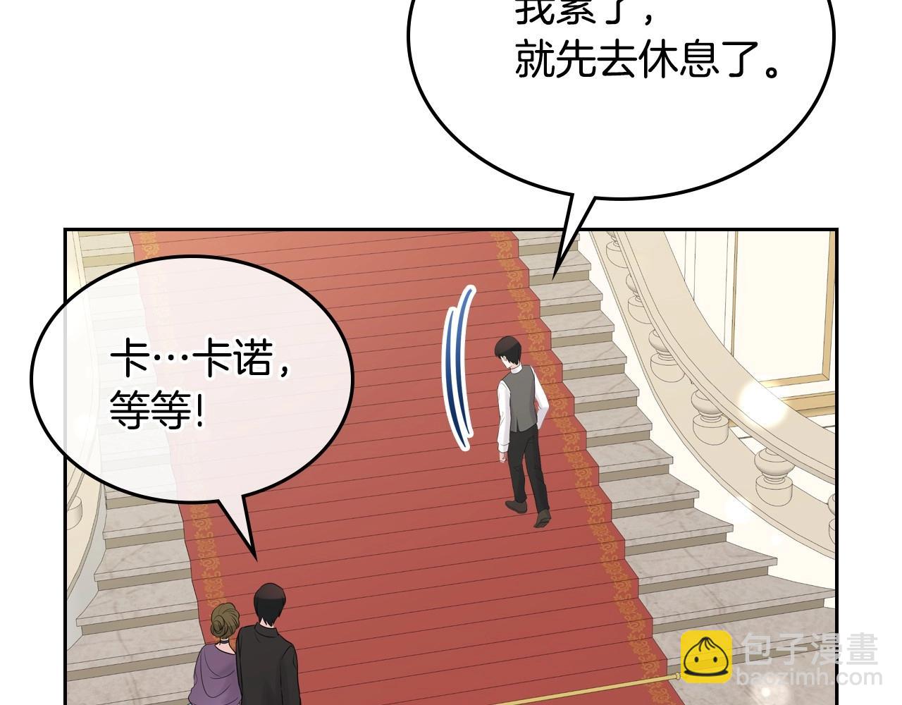 第29话 死亡精灵151