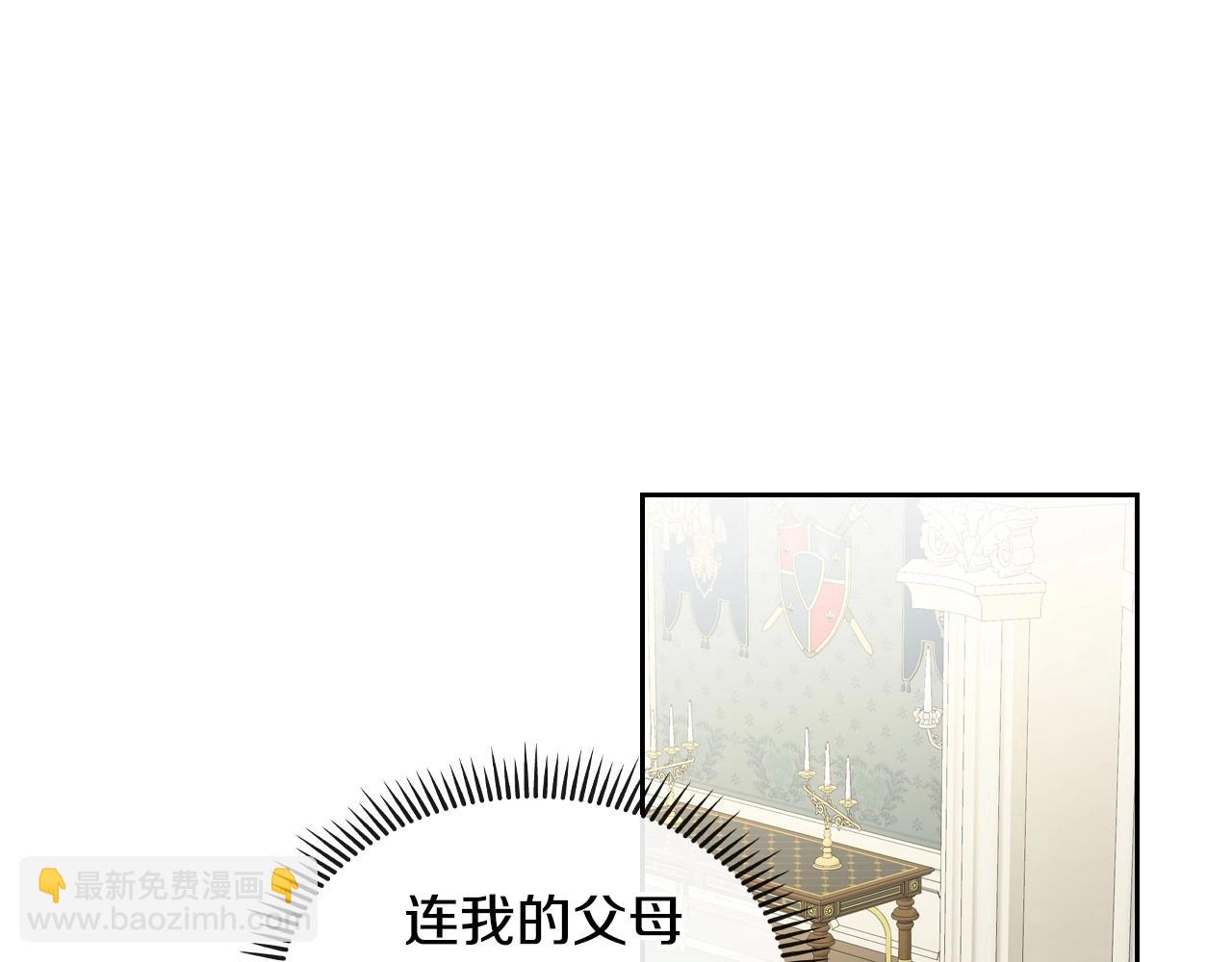 第29话 死亡精灵153