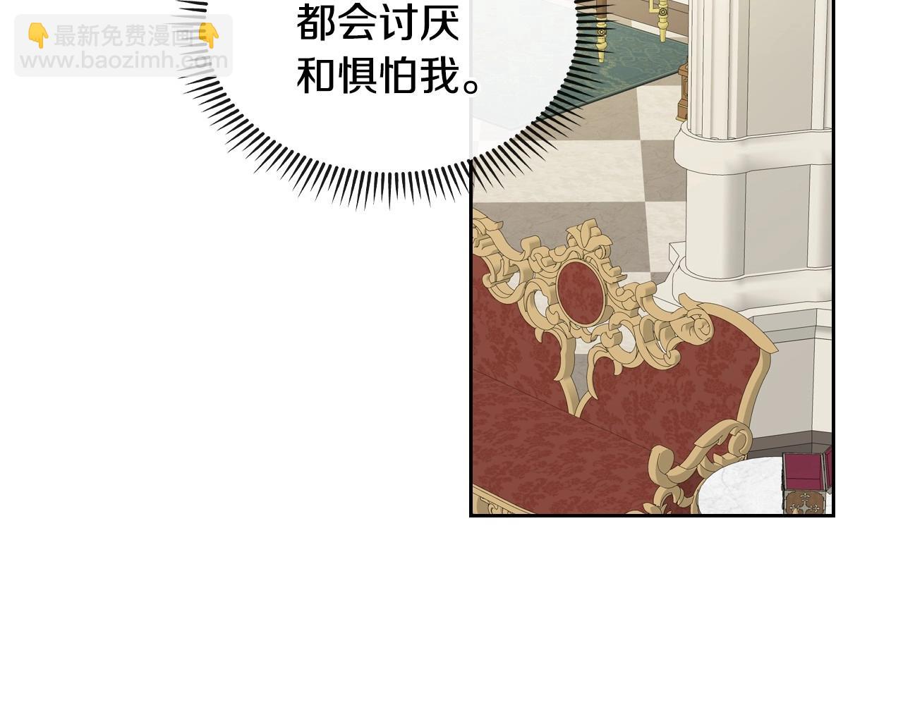 第29话 死亡精灵158