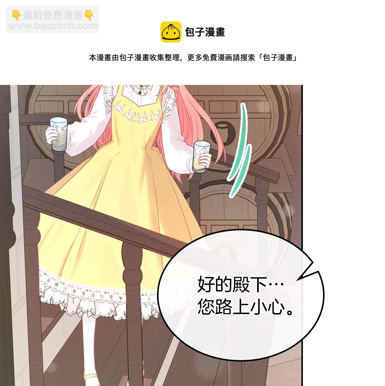 第29话 死亡精灵16