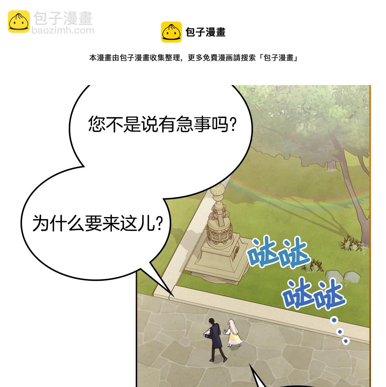 第29话 死亡精灵20