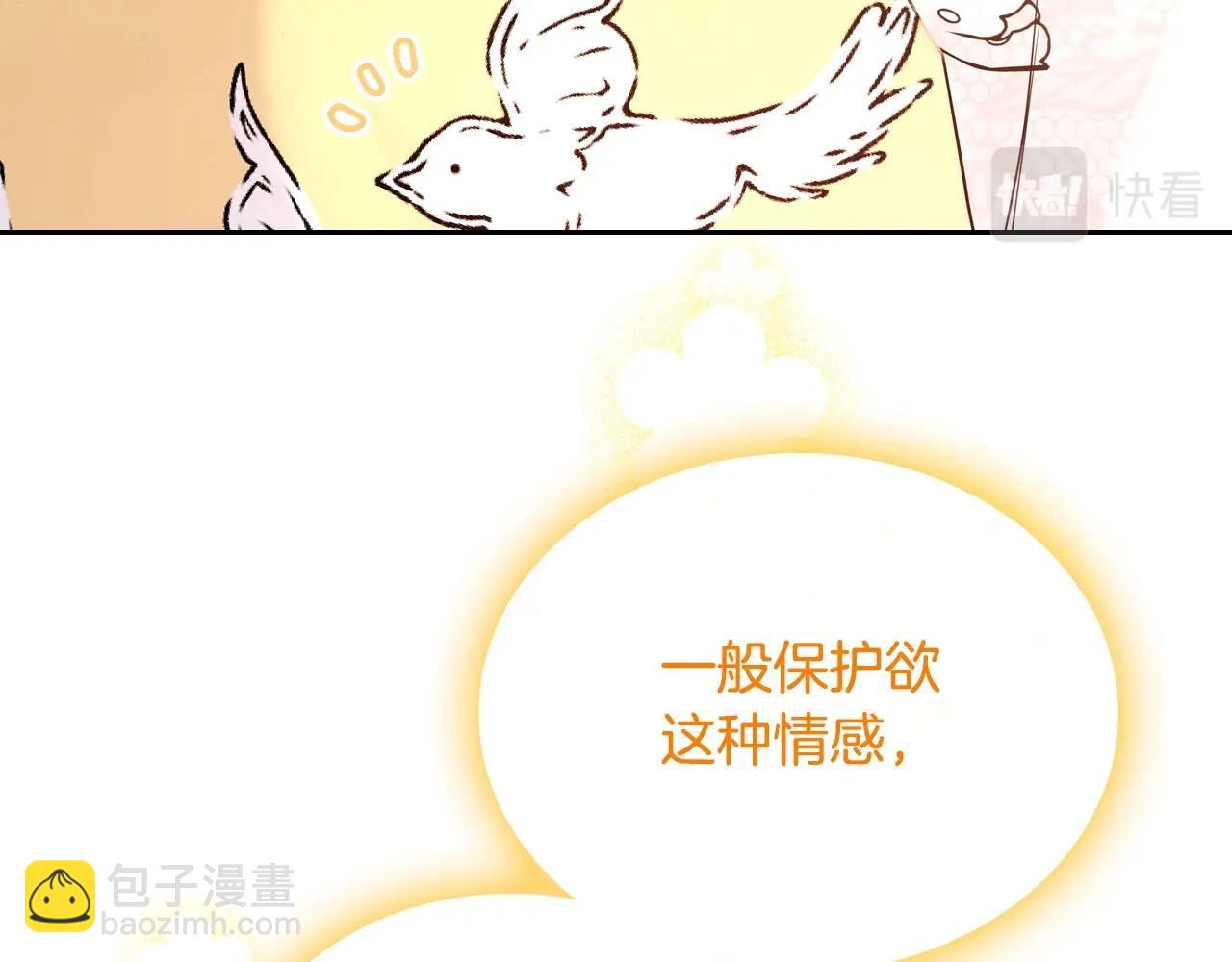 第29话 死亡精灵23