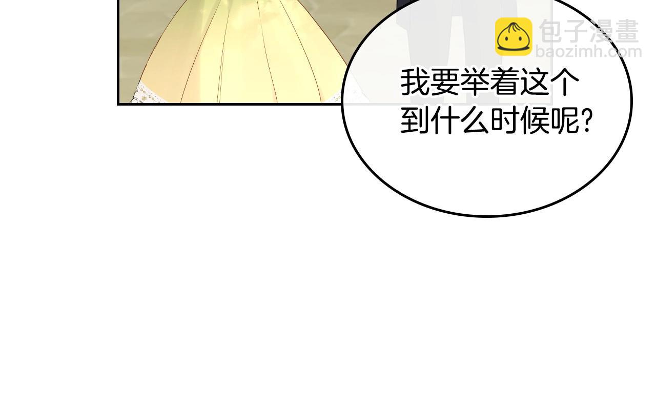 第29话 死亡精灵27
