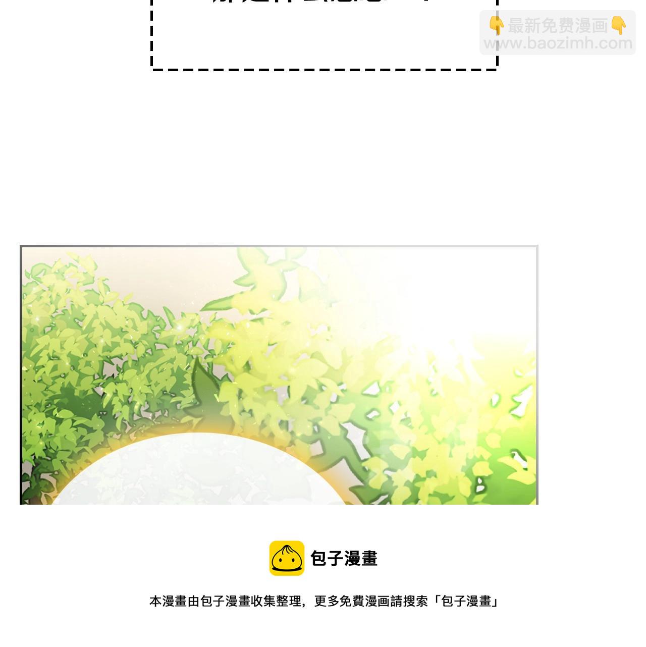第29话 死亡精灵32