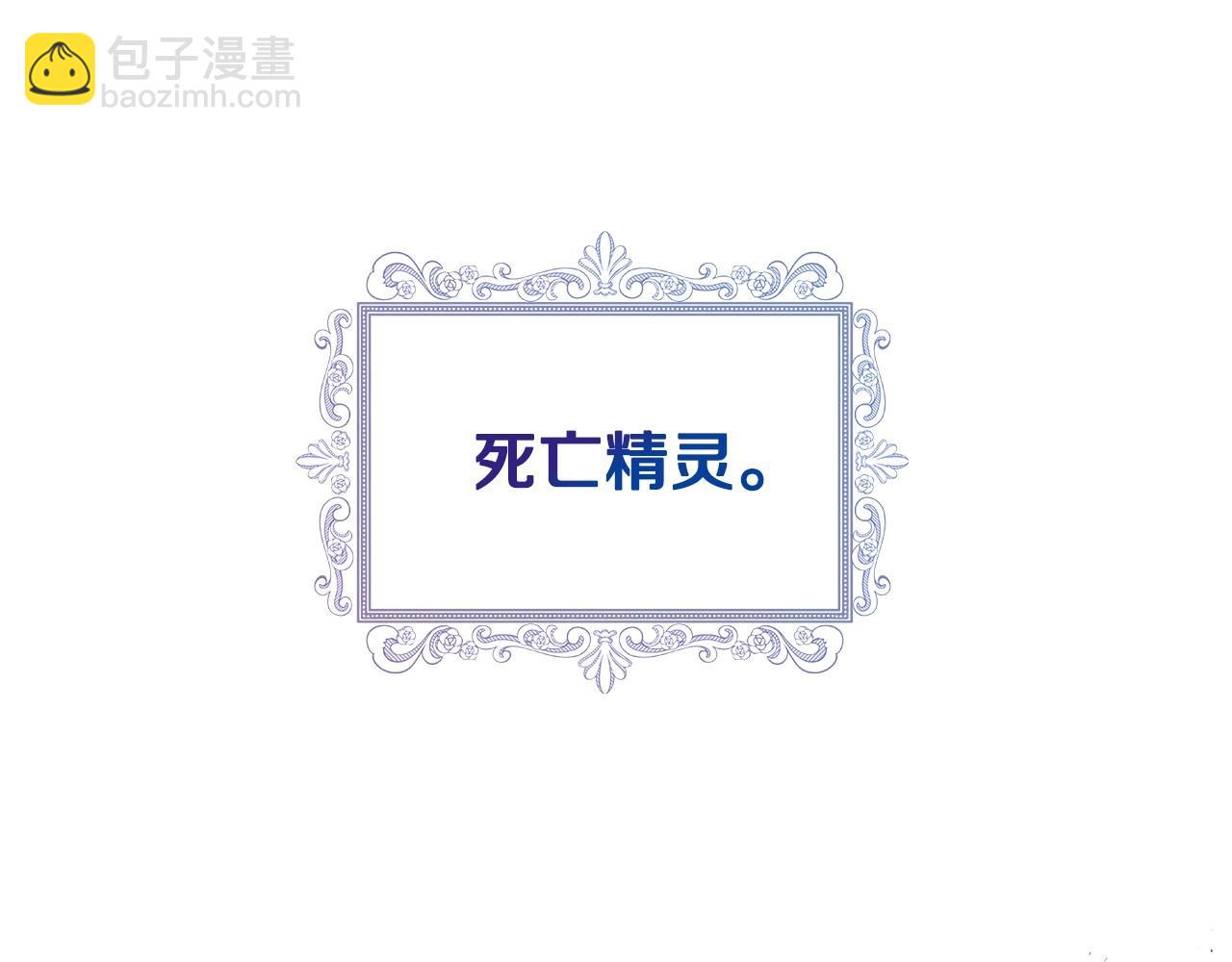 第29话 死亡精灵34
