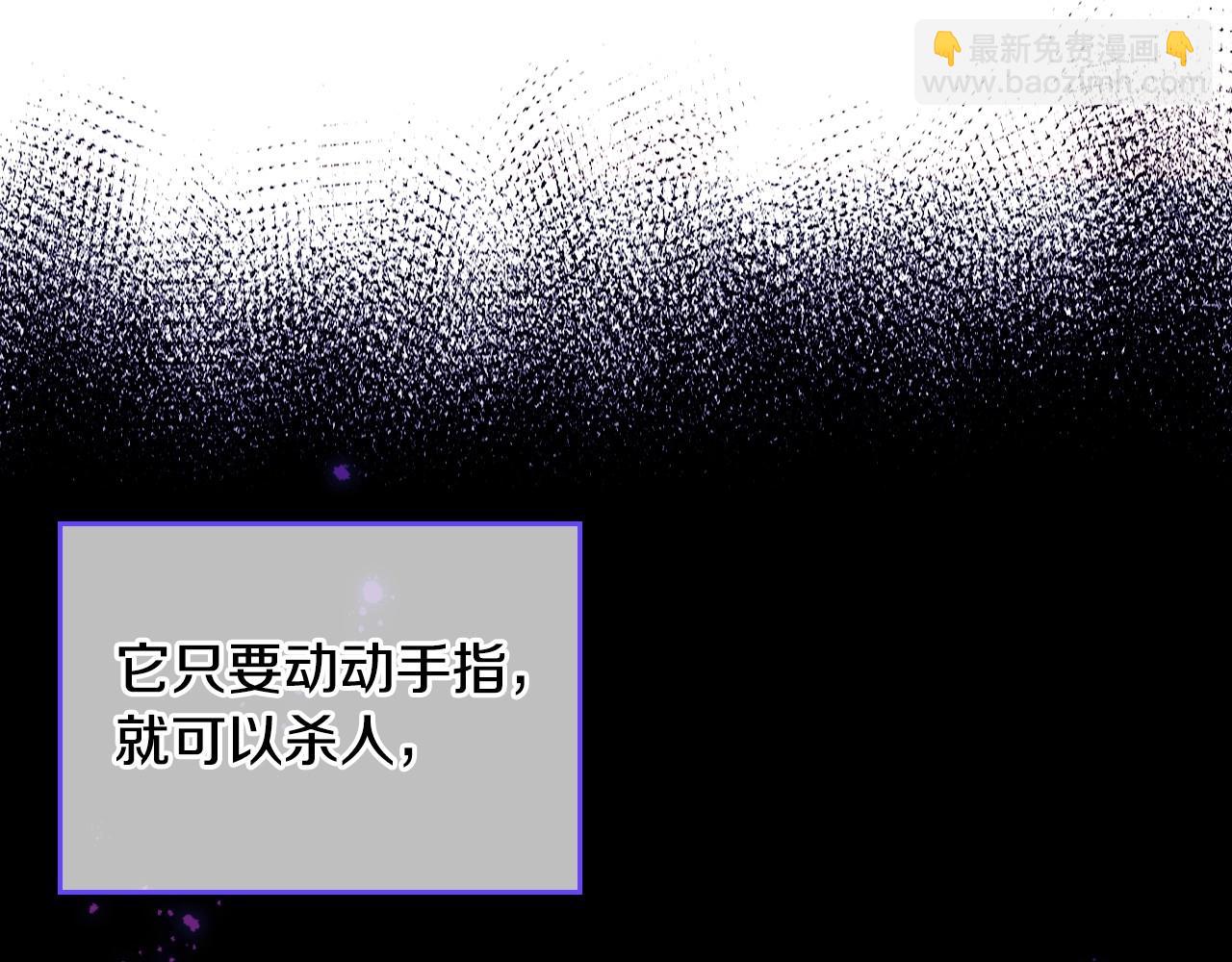 第29话 死亡精灵35