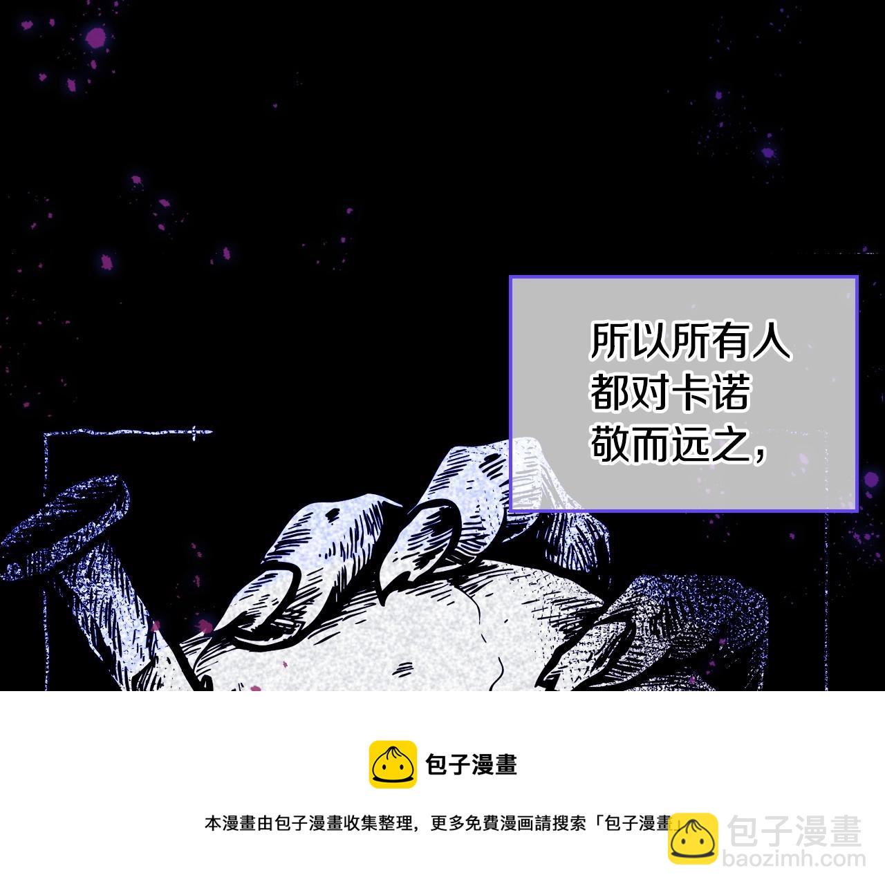 第29话 死亡精灵36